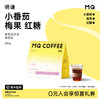 明谦肯尼亚手冲咖啡豆AA莓果调精品手冲咖啡单品黑咖啡现磨咖啡粉 商品缩略图0