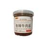 五合沂满香100g香辣牛肉酱 商品缩略图0