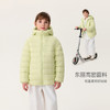 马克珍妮男童超轻温暖连帽羽绒服2025年冬装新款551637 商品缩略图1