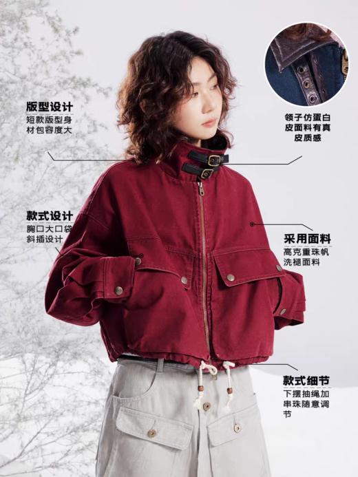 马得工地/MDGDWT131402/巴恩风皮领拼接珠帆水洗夹克 商品图1