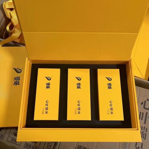 心叶瑞泉50g【MJ】 商品图0