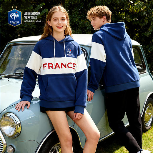 【官方正版】法国国 家队丨摇粒绒卫衣男女款撞色潮流帽衫 商品图0