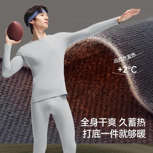 蕉下男士运动功能内衣套装SK002速干滑雪跑步运动塑形健身秋衣男 商品图0