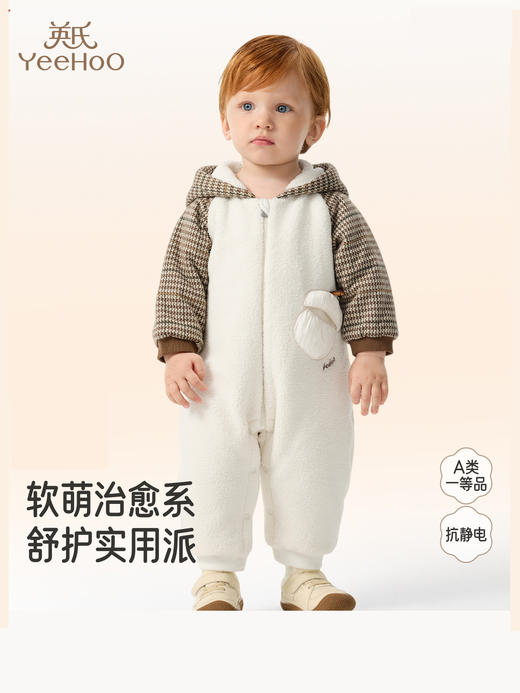 英氏婴儿哈衣长袖连帽男宝宝冬季保暖爬服连体衣新款YRHFJ4R053A 商品图0