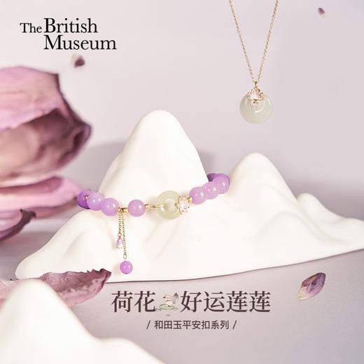 大英博物馆 东方梦境系列 荷花好运莲莲 和田玉平安扣 手链 项链 商品图0