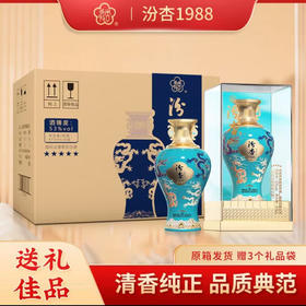 汾杏1988五星53度清香型白酒475ml*6瓶 x汾杏酒厂生产 固态法纯粮酿造的优级白酒