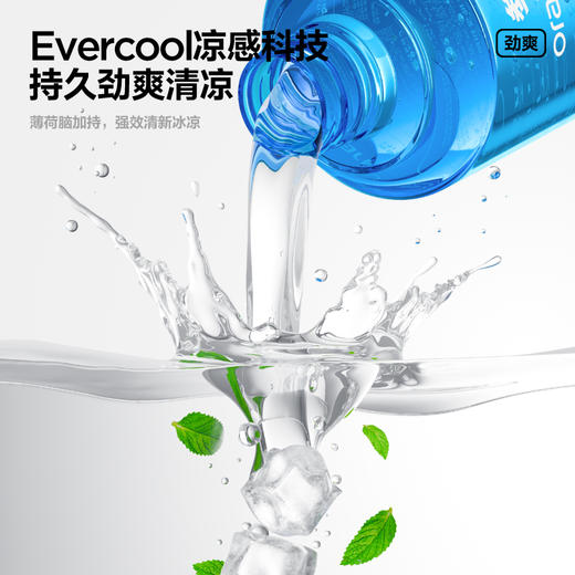 参半oralshark强效薄荷清新漱口水-强效薄荷味400ml 商品图2