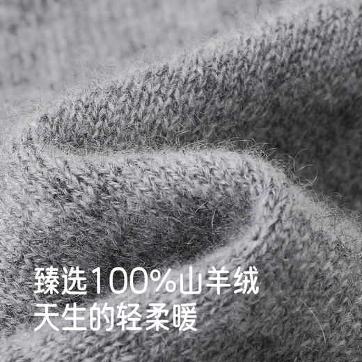 英氏【100%山羊绒】儿童毛衣绵羊毛套头衫羊绒纯色百搭圆领秋冬女童男童保暖新款 商品图1