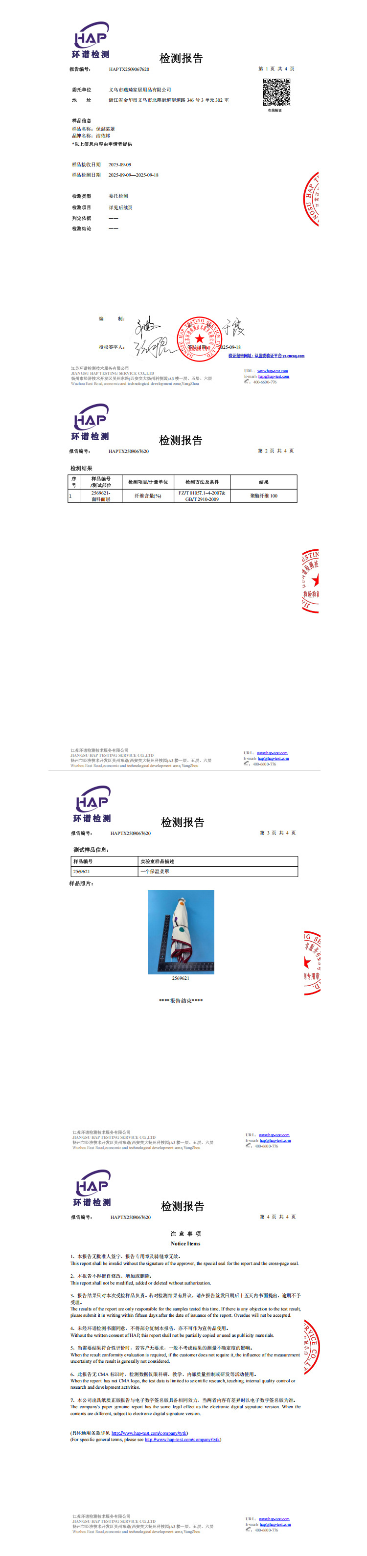 i22VifOtztSBuvrAbgyVeV1XcEUugkRTv/Xy