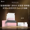 【夸迪】夸迪智谱玻尿酸清润次抛精华液 1ml*30支 买30ml至高享59.5ml+2片面膜 智谱玻尿酸 深补水 长保湿 韧屏障 商品缩略图0