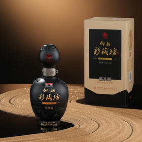 【新品】仰韶彩陶坊黑金五星献礼 46度酒体＋70度酒头 500ml/瓶 整箱6瓶  高端宴请 品质之选