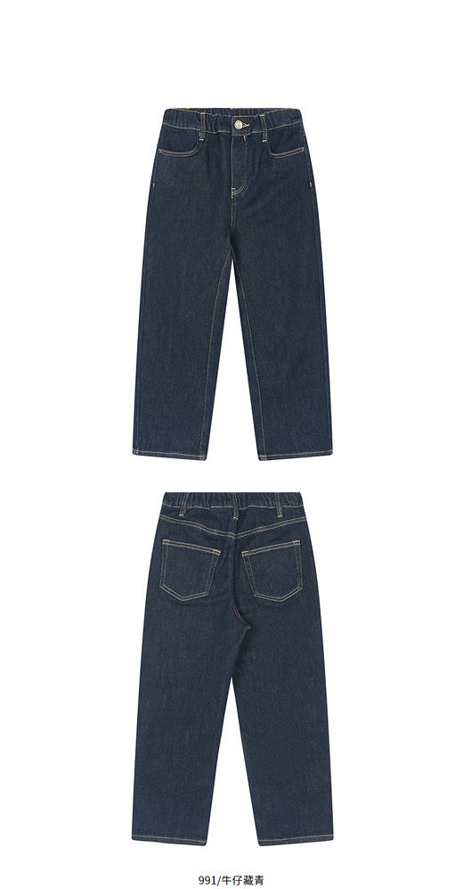 jnby   25年冬款  牛仔长裤 1P0E12930 商品图7