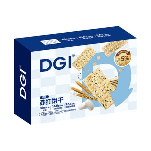 DGI  原味/葱香味 轻负担 高蛋白 高纤维 添加益生元及菊粉 肉眼可见奇亚籽 苏打饼干 商品图3