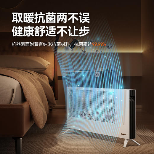 【H1低于官方双11】Bestherm百斯腾 顺丰速运 火炬系列双制热双散热抑菌全屋主供暖电暖器H1  商品图1