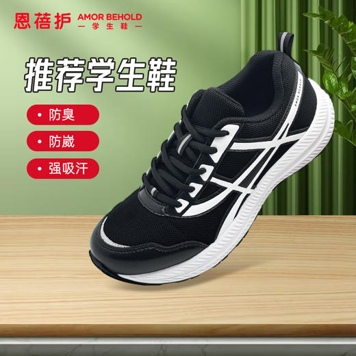 ⁵清99元/双【运动鞋】原489 适27-45码 专利保护防崴 预防扁平足 防滑 防穿刺 YY05-QTT-EBH 商品图7