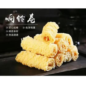 箐萃甜园 火锅响铃卷 100g/袋