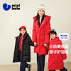 【防水透湿】迷你巴拉巴拉男女童防风保暖亲子羽绒服三防羽绒外套 商品缩略图0