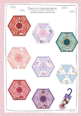 日本三丽鸥Sanrio折叠晴雨伞