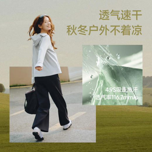 【云粉节】【2件8.5折】6楼蕉下女士防风晒运动防晒衣DS000吊牌价349 商品图4