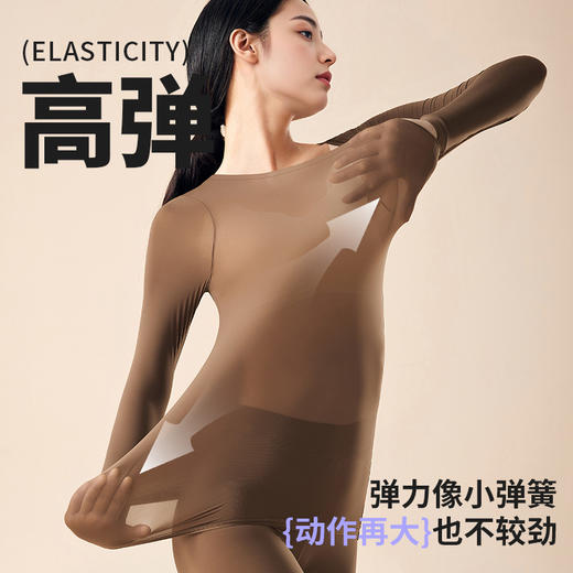 【买一送一】樱姿娜滋润玻尿酸润肤衣  升级芭蕾领 锁温速暖肌底衣（2套装）82003 商品图2