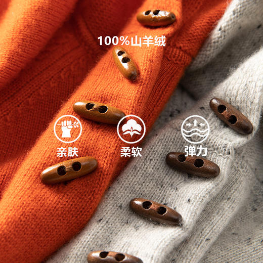 100纯山羊绒Polo领牛角扣高级感减龄氧气纯色上衣 商品图1