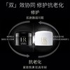 【赫莲娜黑白绷带2只仅129！】赫莲娜白黑绷带面霜5ml*2 玻色因紧致抗初老滋润晚霜 商品缩略图2