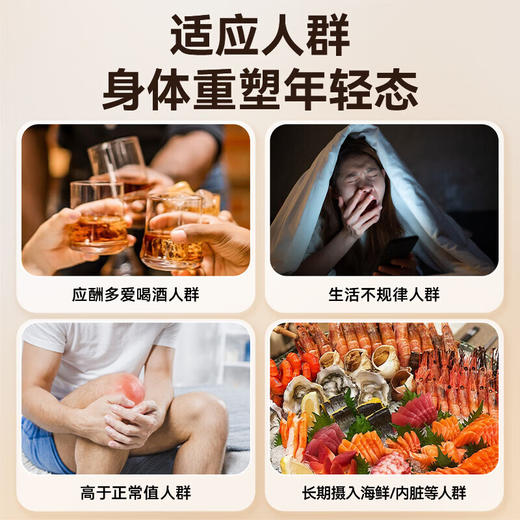 HerbsofGold和丽康 芹菜籽痛风灵胶囊 60粒/瓶【安琪全球购.保税仓直发】 商品图1