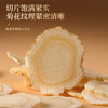 福东海 西洋参黄芪双拼礼盒64克 甘肃黄芪花旗参泡水礼品送长辈父母 商品缩略图5
