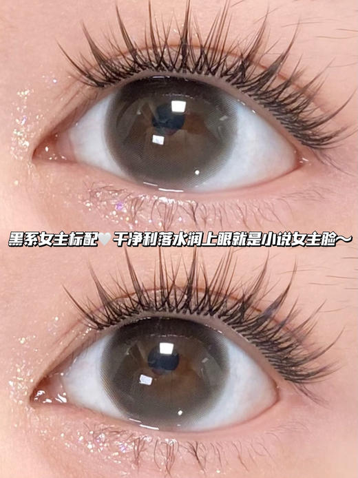 lover 眼底奶油黑·日抛十片装 商品图0