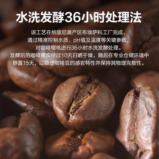 明谦云镜瑰夏挂耳咖啡商超同款美式黑咖啡手冲粉挂耳式阿拉比卡 商品图2