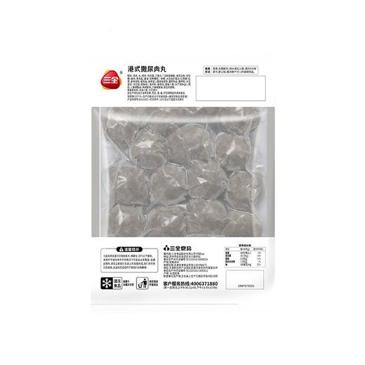 五合三全250g真空装港式撒尿肉丸 商品图2