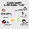 #小彼恩点读童书可可  大猫英语分级阅读 多规格 商品缩略图1