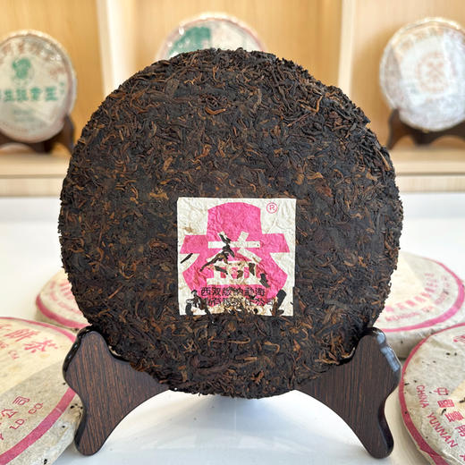 【新品】2003年918批次桃红大益普洱经典老熟茶 原件干仓一手仓真品  老原料压制纯正勐海味  醇厚柔滑 高品质老勐海茶厂熟茶 单片价 商品图10