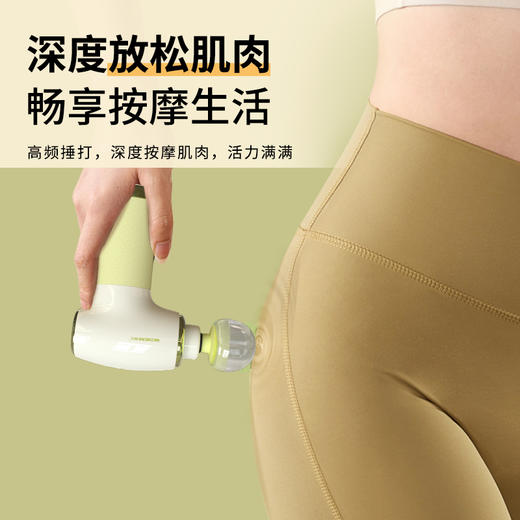 和正 筋膜枪 HZ-JMQ-7 商品图1