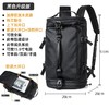 爆卖中！户外二合一多功能双肩包，大容量出差旅游登山骑行，防水干湿分离 商品缩略图5