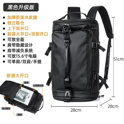 爆卖中！户外二合一多功能双肩包，大容量出差旅游登山骑行，防水干湿分离 商品图5
