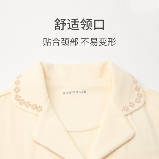 【云暖绒】SCHIESSER德国舒雅女长袖长裤套装保暖面料睡衣31/25709H 商品图1