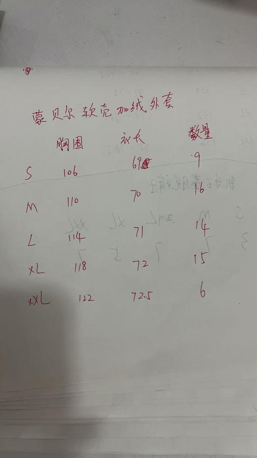 原单正品 mont.bell蒙特男士秋冬户外防风防泼加绒保暖立领软壳夹克外套，尺码S-XXL 商品图8