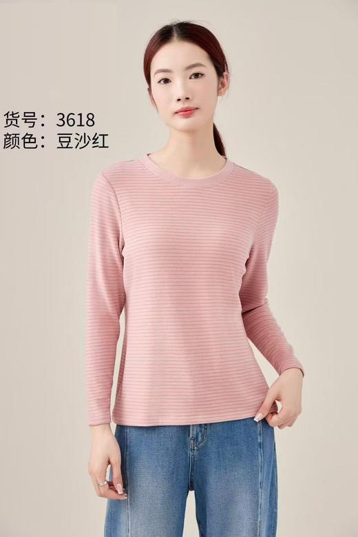 FF竹纤维女士时尚圆领条纹打底衫3618 商品图1