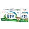 【伊利】严选牧场 无菌装纯牛奶整箱250ml*24装儿童学生营养早餐奶 商品缩略图2
