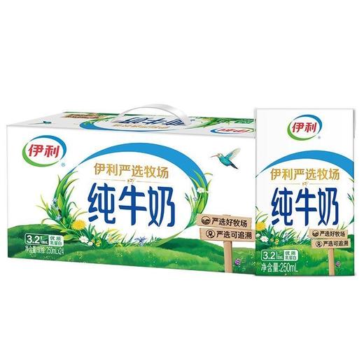 【伊利】严选牧场 无菌装纯牛奶整箱250ml*24装儿童学生营养早餐奶 商品图2