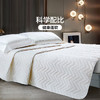 富安娜家纺床垫保护垫 可水洗A类大豆床褥可折叠榻榻米防脏褥1.2米床白 商品缩略图1