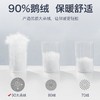 整衣可机洗，哥特莱丝/GOTICLAISILK 拒水90白鹅绒长袖T恤，情侣款、儿童款、女士款！鹅绒填充无惧严寒，多款式可选，保暖的同时也照顾好看【2511“羊毛”服装】 商品缩略图5