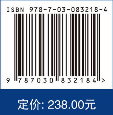 环塔里木盆地荒漠化研究 商品图4