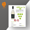 艾尔迪亚弗德乔发酵脱醇白葡萄汁 商品缩略图3