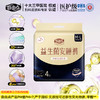 自由点益生菌M-L码女性卫生裤4片*7包 商品缩略图4