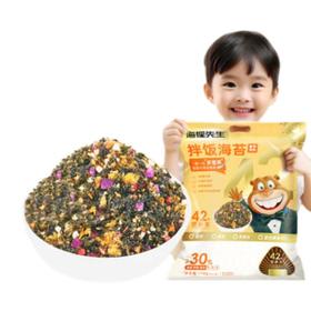 海狸先生拌饭海苔有鱼有肉110g*2袋