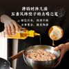 【老饭骨】五香葱油220g 调味料油炒菜家用增香提味调馅凉拌菜拌面 商品缩略图3