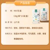可耐山药茯苓营养粉 商品缩略图4