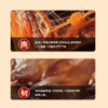 【酱香浓郁 下酒好菜 配料表干净】食一佬酱板鸭450g*2只 商品缩略图3